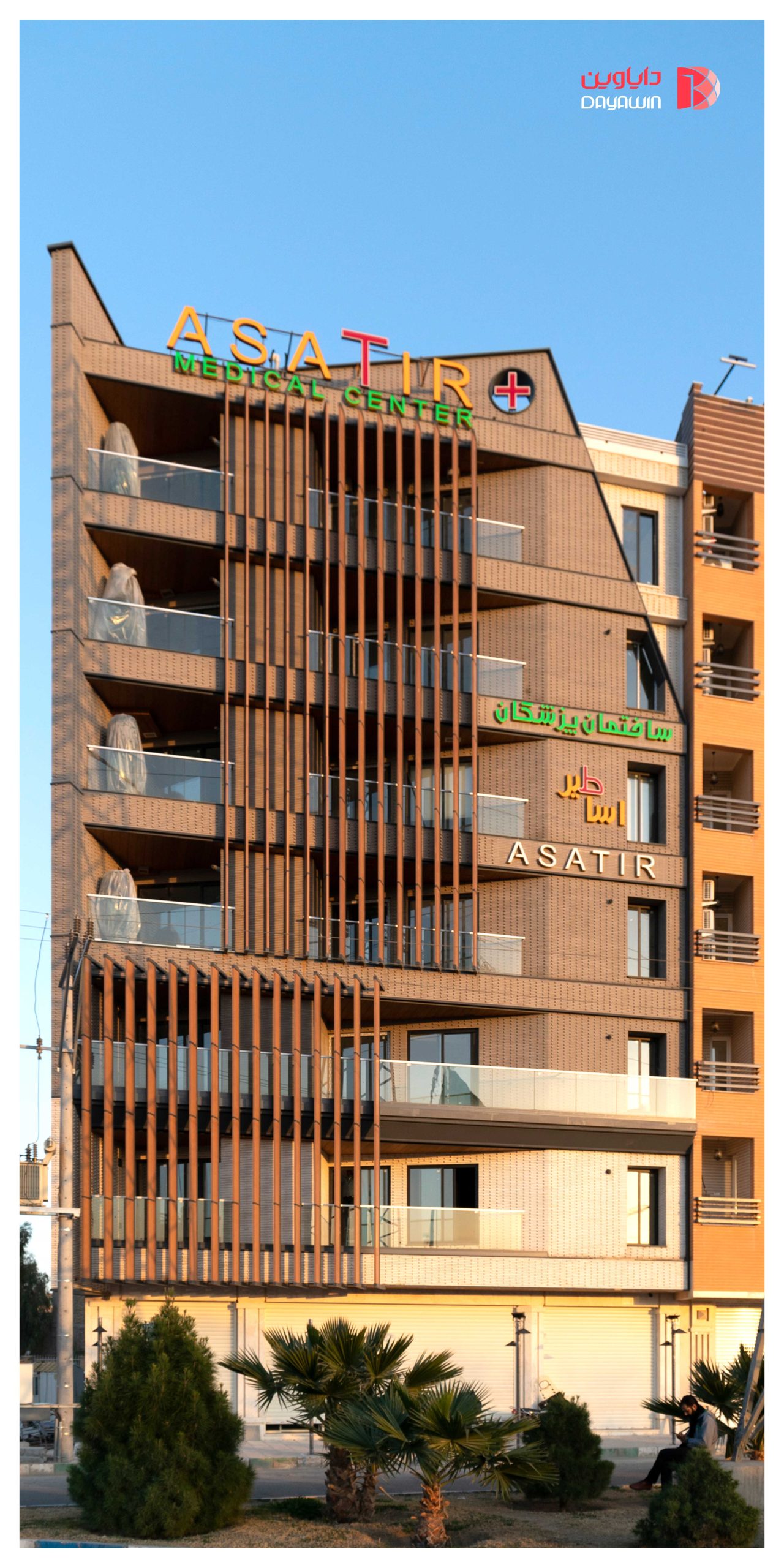 پروژه ساختمان پزشکان اساطیر